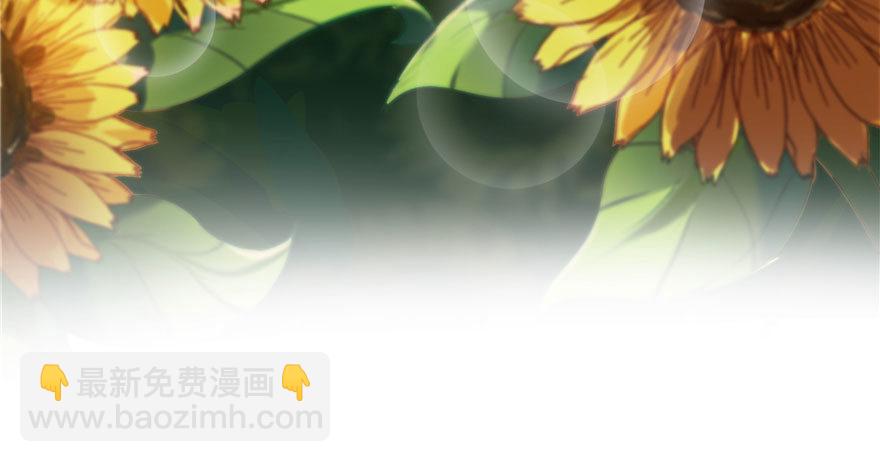 恰似寒光遇驕陽 - 第六話 是不是嚇到你們了(3/4) - 8