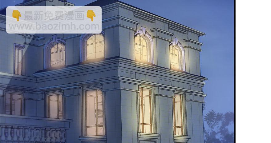 恰似寒光遇驕陽 - 第六話 是不是嚇到你們了(3/4) - 3