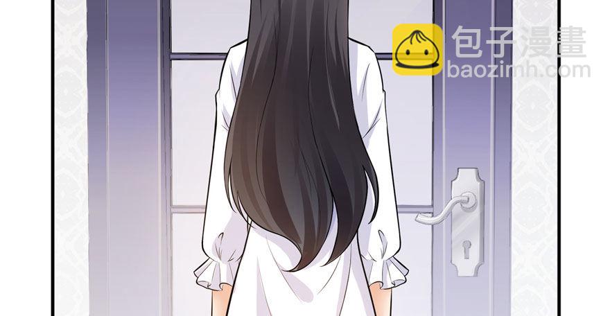 恰似寒光遇驕陽 - 第六話 是不是嚇到你們了(3/4) - 2