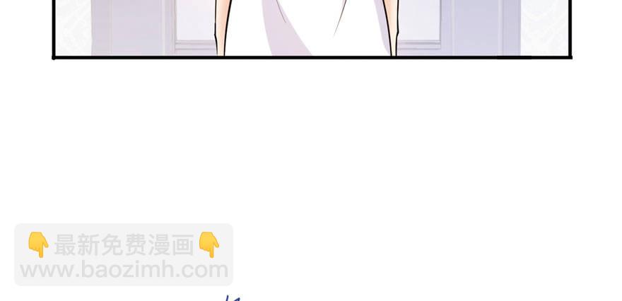 恰似寒光遇驕陽 - 第六話 是不是嚇到你們了(3/4) - 3