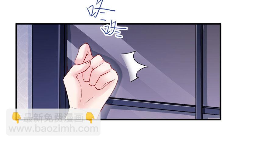 恰似寒光遇驕陽 - 第六話 是不是嚇到你們了(3/4) - 4