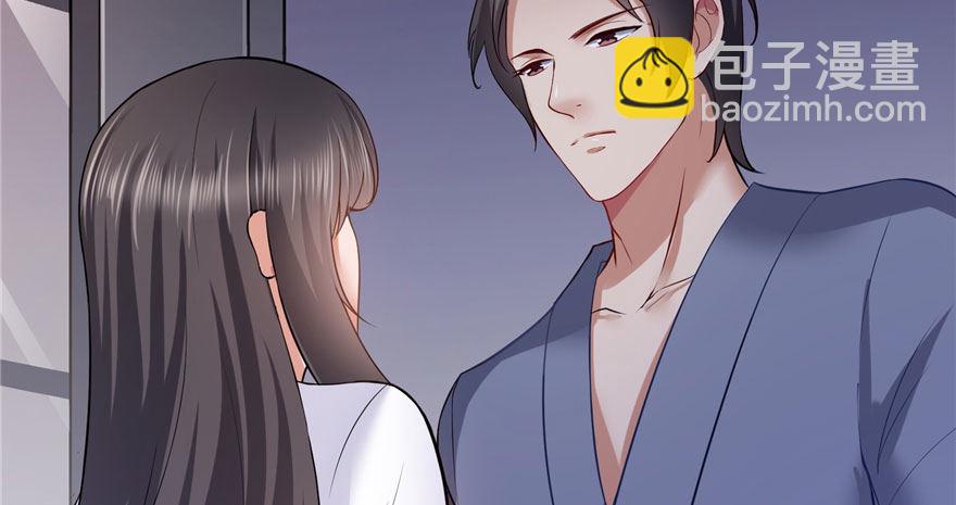 恰似寒光遇驕陽 - 第六話 是不是嚇到你們了(3/4) - 8