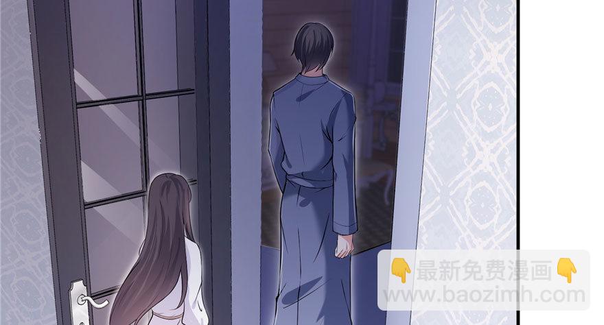 恰似寒光遇驕陽 - 第六話 是不是嚇到你們了(3/4) - 4