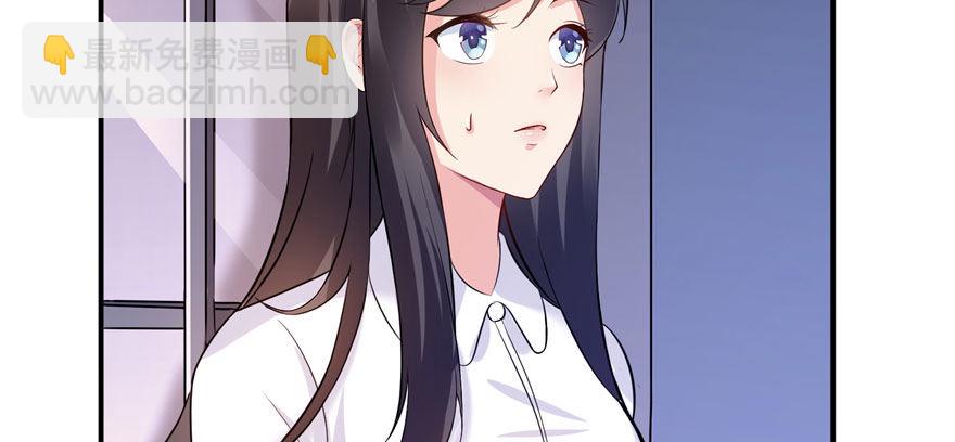 恰似寒光遇驕陽 - 第六話 是不是嚇到你們了(3/4) - 1