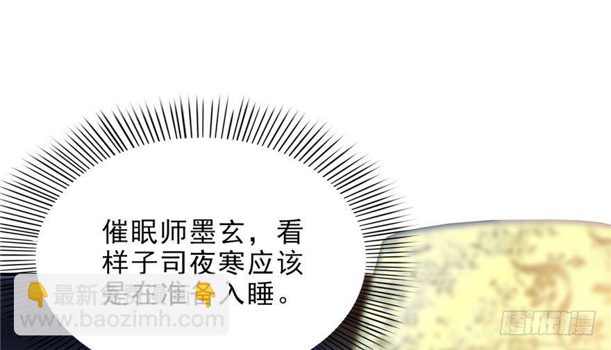 恰似寒光遇驕陽 - 第六話 是不是嚇到你們了(3/4) - 3