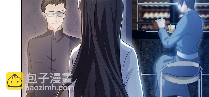 恰似寒光遇驕陽 - 第六話 是不是嚇到你們了(4/4) - 2