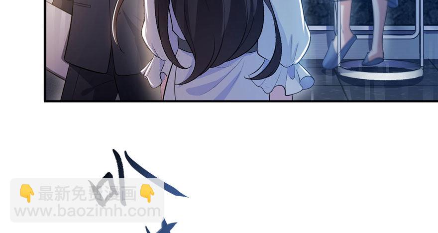 恰似寒光遇驕陽 - 第六話 是不是嚇到你們了(4/4) - 3