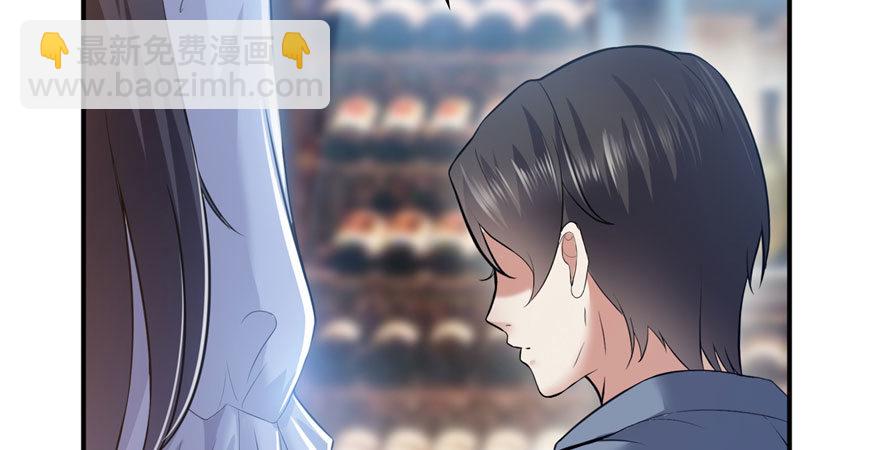 恰似寒光遇驕陽 - 第六話 是不是嚇到你們了(4/4) - 1