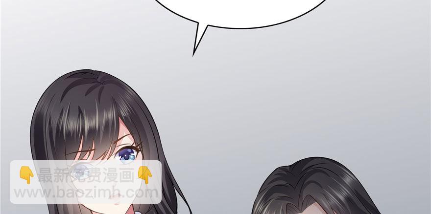 恰似寒光遇驕陽 - 第六話 是不是嚇到你們了(4/4) - 4