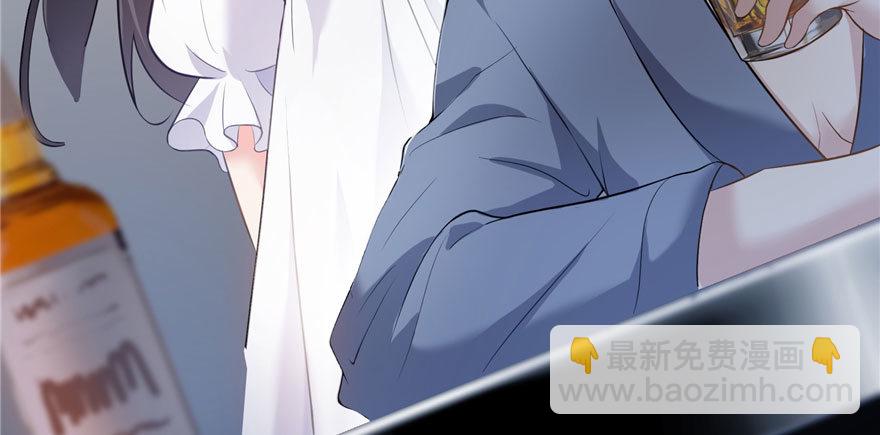 恰似寒光遇驕陽 - 第六話 是不是嚇到你們了(4/4) - 1