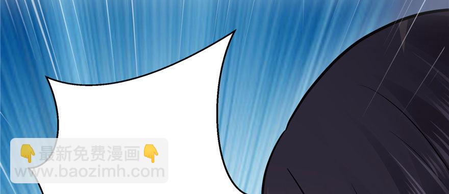 恰似寒光遇驕陽 - 第六話 是不是嚇到你們了(1/4) - 1