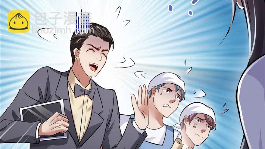 恰似寒光遇驕陽 - 第六話 是不是嚇到你們了(1/4) - 3