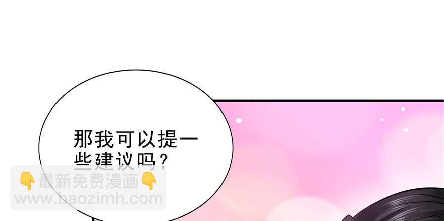 恰似寒光遇驕陽 - 第六話 是不是嚇到你們了(1/4) - 3