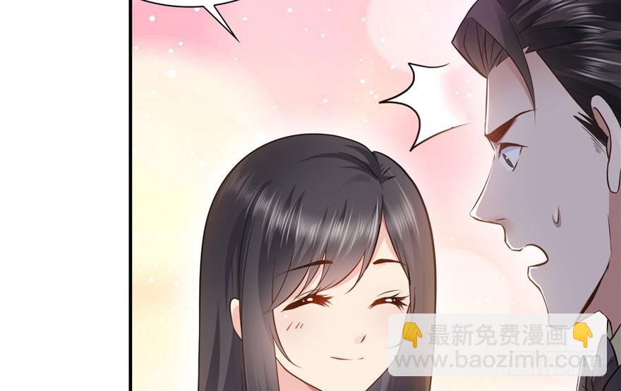 恰似寒光遇驕陽 - 第六話 是不是嚇到你們了(1/4) - 4