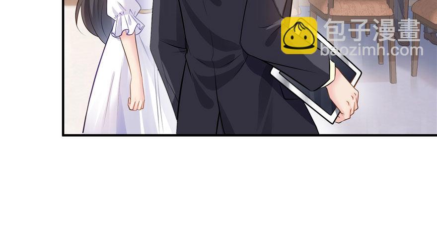 恰似寒光遇驕陽 - 第六話 是不是嚇到你們了(1/4) - 1