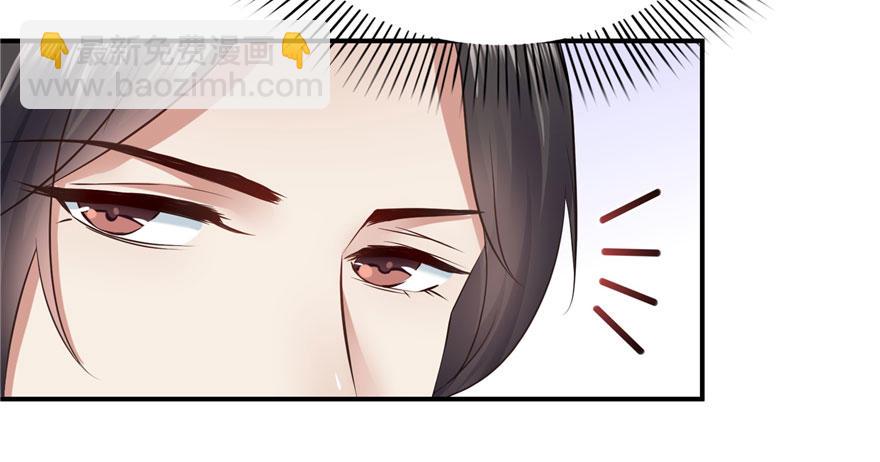 恰似寒光遇驕陽 - 第六話 是不是嚇到你們了(1/4) - 3