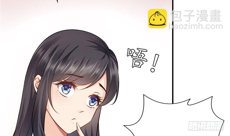 恰似寒光遇驕陽 - 第六話 是不是嚇到你們了(2/4) - 2