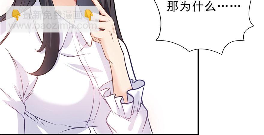 恰似寒光遇驕陽 - 第六話 是不是嚇到你們了(2/4) - 3