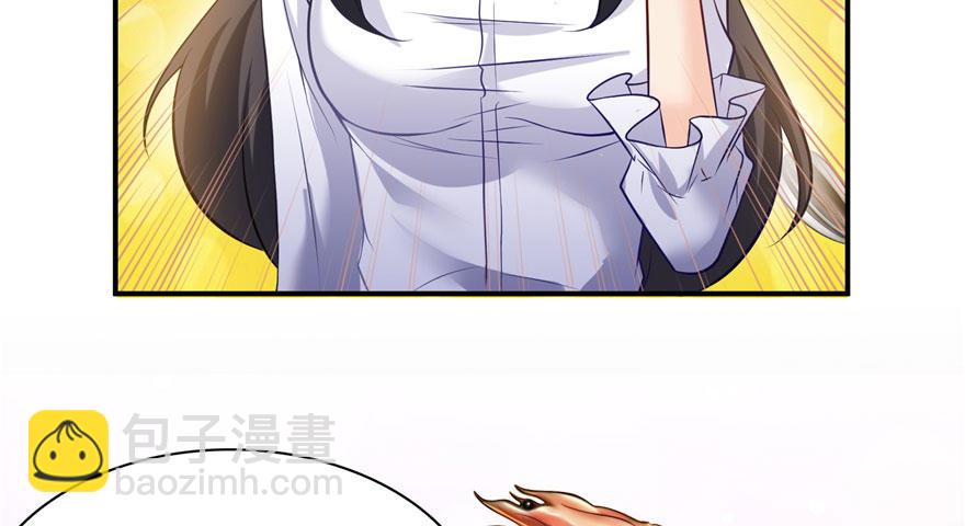 恰似寒光遇驕陽 - 第六話 是不是嚇到你們了(2/4) - 7