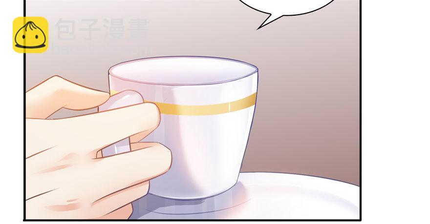 恰似寒光遇驕陽 - 第六話 是不是嚇到你們了(2/4) - 3