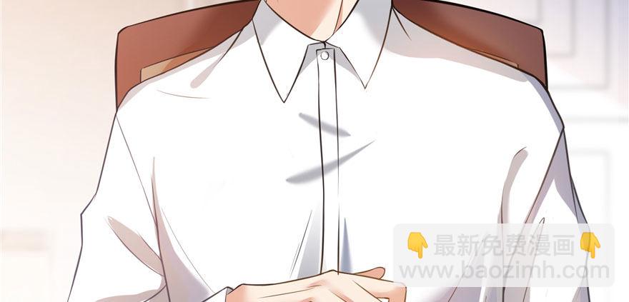 恰似寒光遇驕陽 - 第六話 是不是嚇到你們了(2/4) - 6