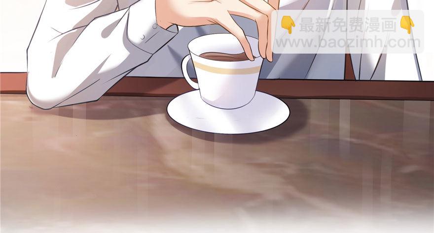 恰似寒光遇驕陽 - 第六話 是不是嚇到你們了(2/4) - 7