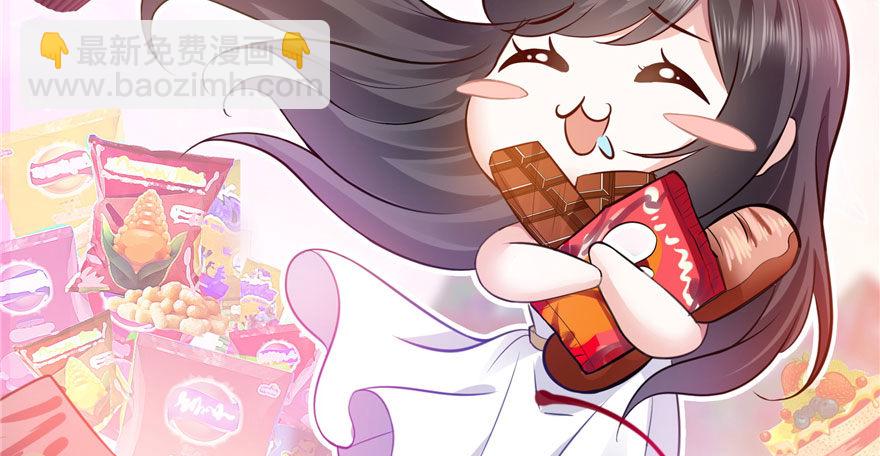 恰似寒光遇驕陽 - 第六話 是不是嚇到你們了(2/4) - 2