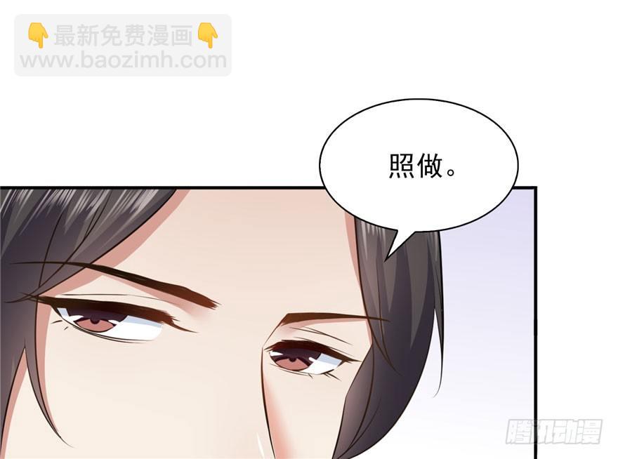 恰似寒光遇驕陽 - 第六話 是不是嚇到你們了(2/4) - 6