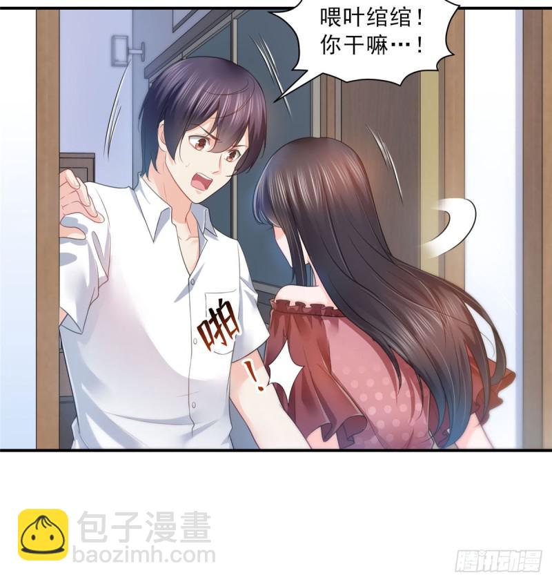 恰似寒光遇驕陽 - 第六十二話 美色盛宴 - 7