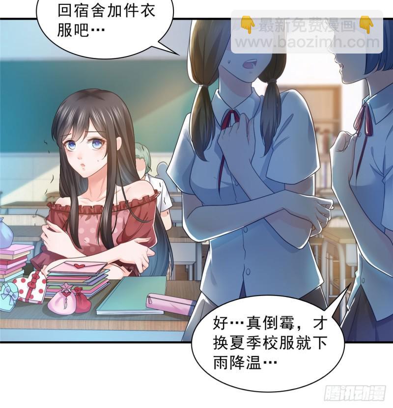 恰似寒光遇驕陽 - 第六十二話 美色盛宴 - 3