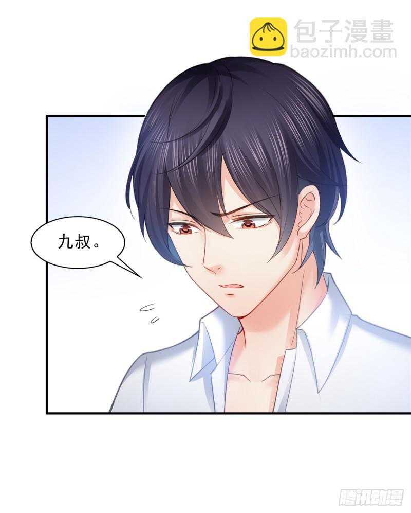 恰似寒光遇驕陽 - 第六十四話 我男朋友那麼帥(1/2) - 2