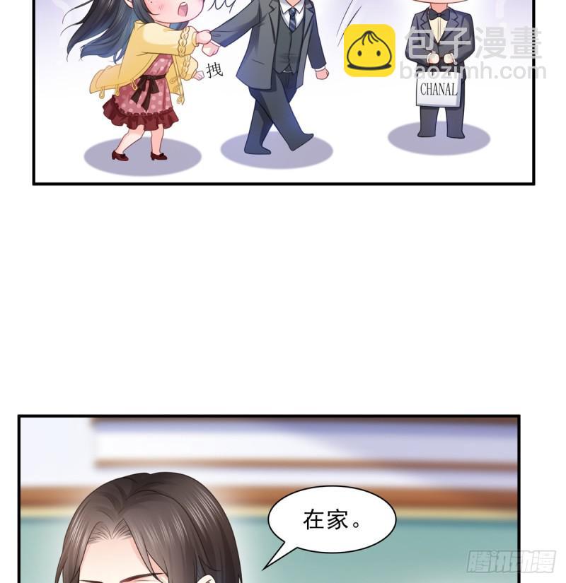 恰似寒光遇驕陽 - 第六十四話 我男朋友那麼帥(1/2) - 5