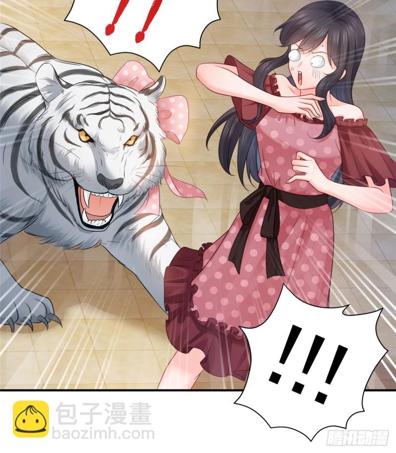 恰似寒光遇驕陽 - 第六十四話 我男朋友那麼帥(1/2) - 2