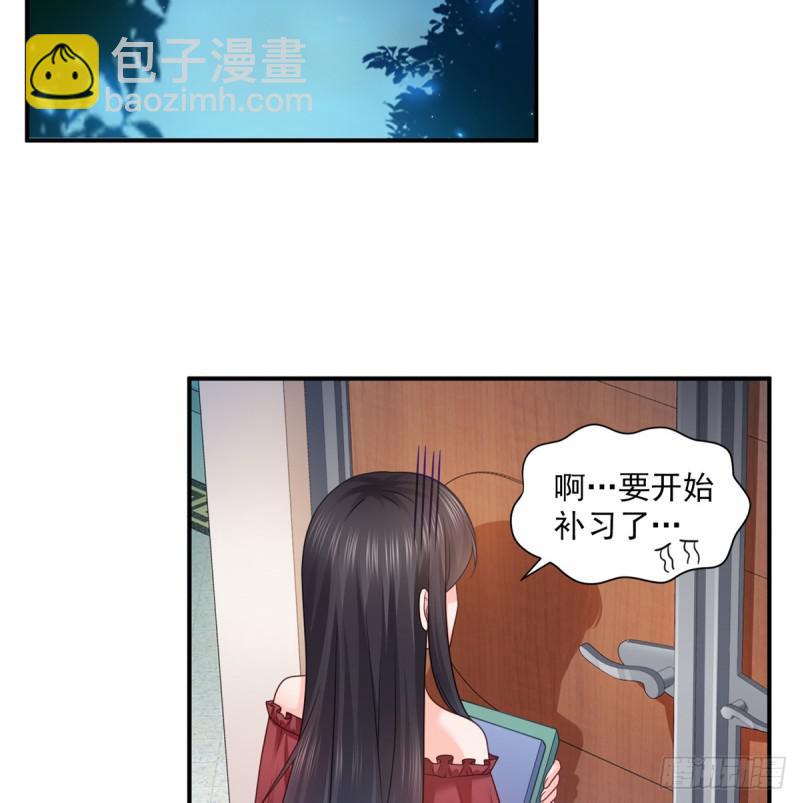 恰似寒光遇驕陽 - 第六十四話 我男朋友那麼帥(1/2) - 5