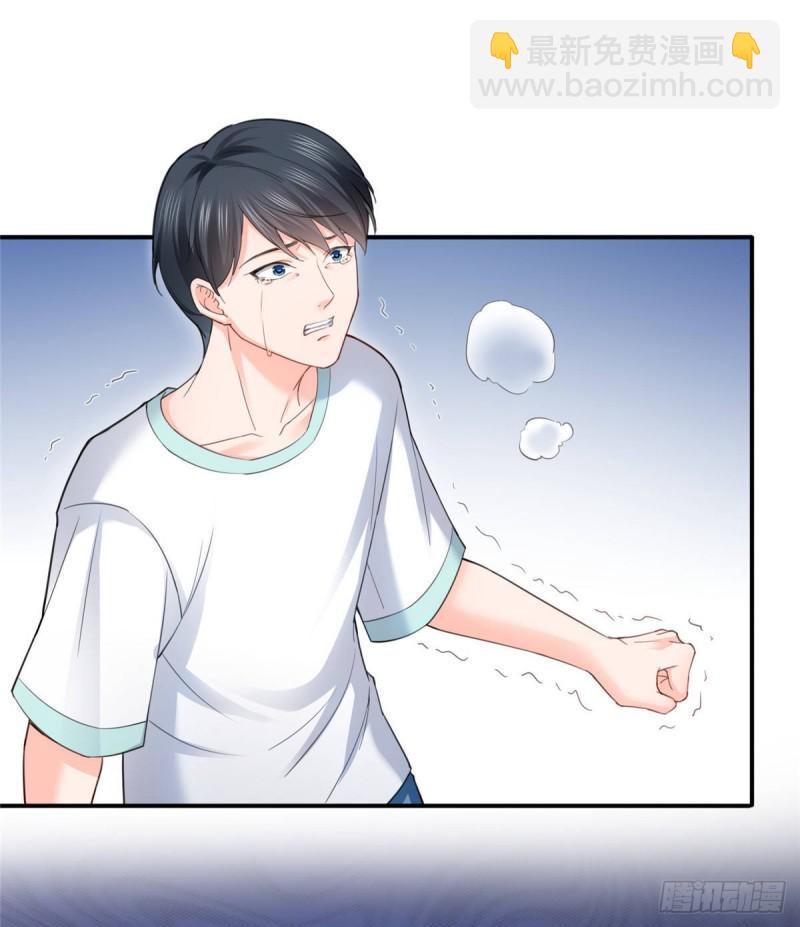 恰似寒光遇驕陽 - 第七十四話 洛辰 - 1