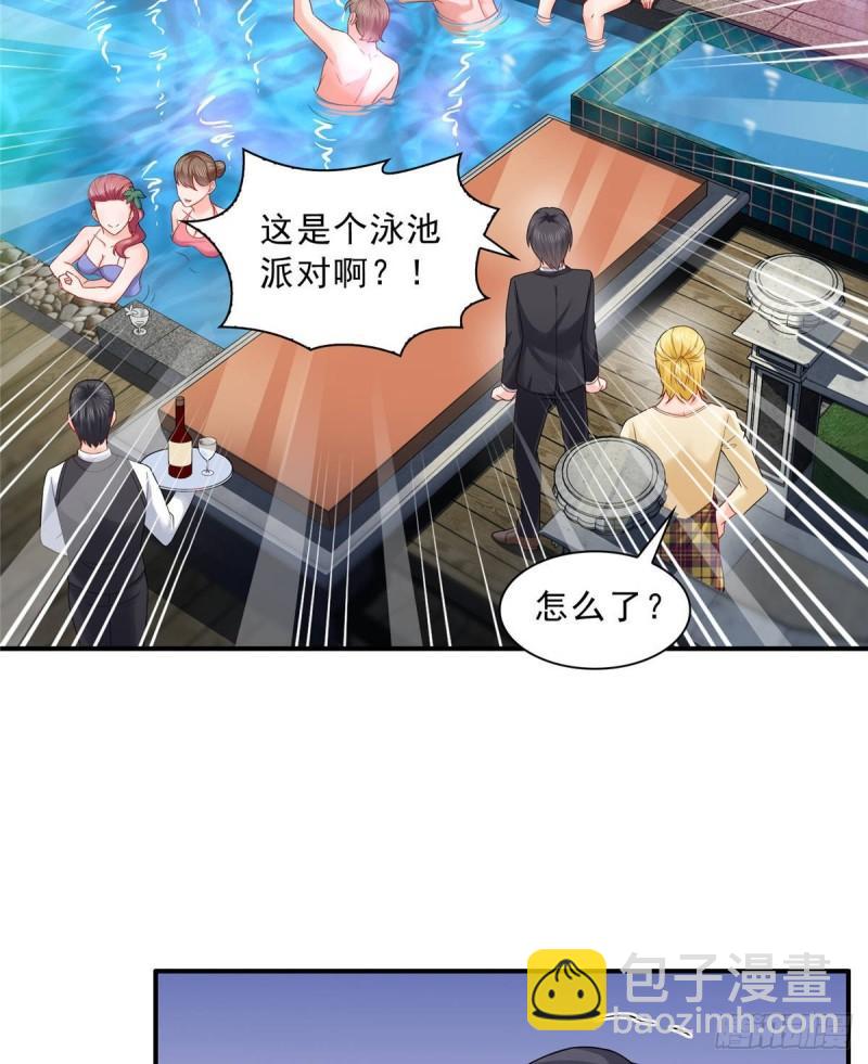 恰似寒光遇驕陽 - 第七十六話 美人醉酒 - 3