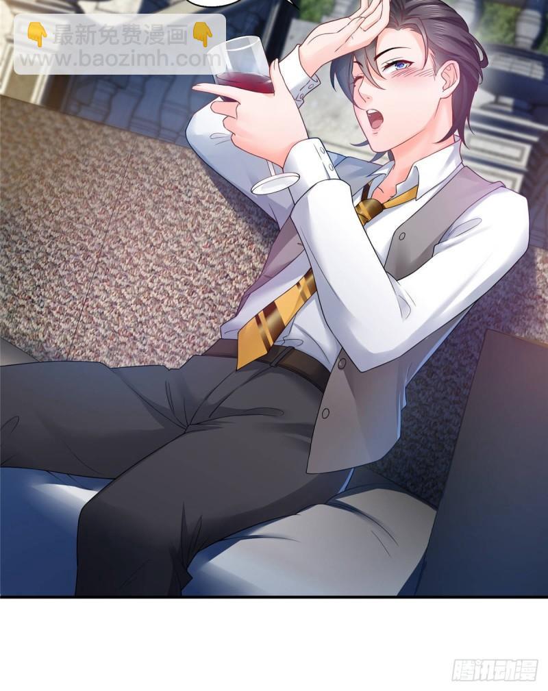 恰似寒光遇驕陽 - 第七十六話 美人醉酒 - 3