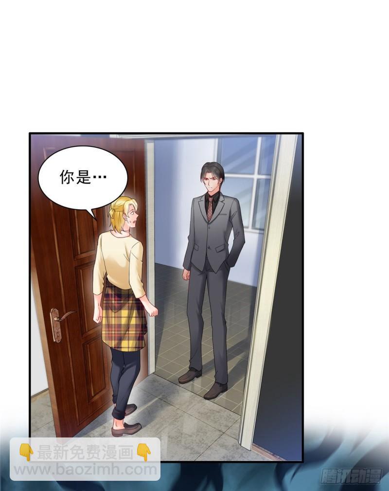 恰似寒光遇驕陽 - 第七十六話 美人醉酒 - 6