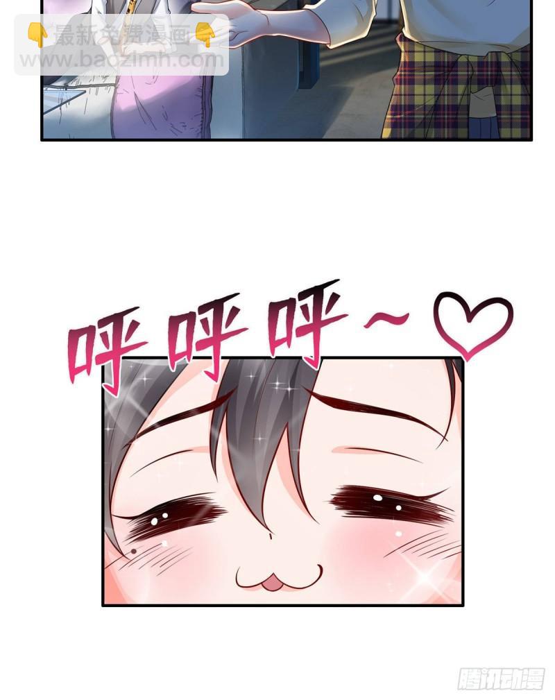 恰似寒光遇驕陽 - 第七十六話 美人醉酒 - 1