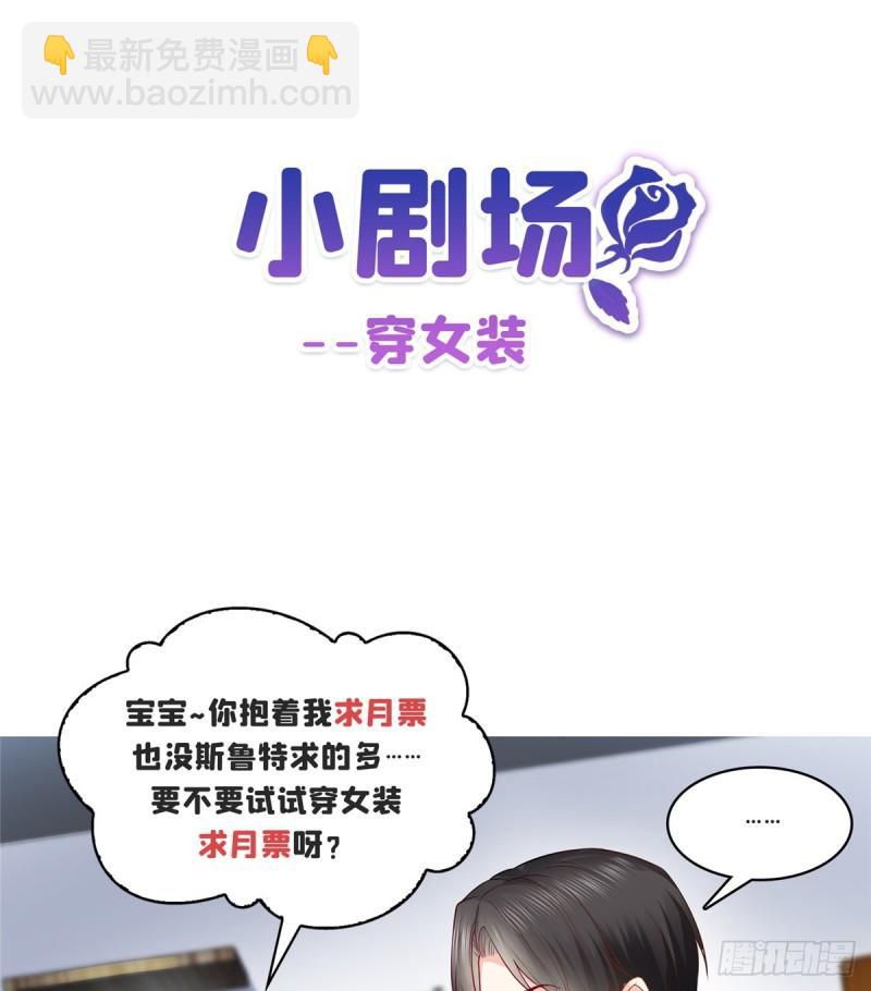 恰似寒光遇驕陽 - 第七十六話 美人醉酒 - 5