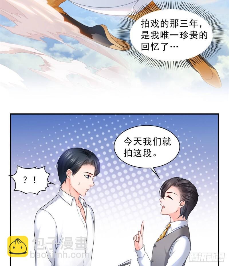 恰似寒光遇驕陽 - 第七十八話 顛倒這乾坤(1/2) - 7