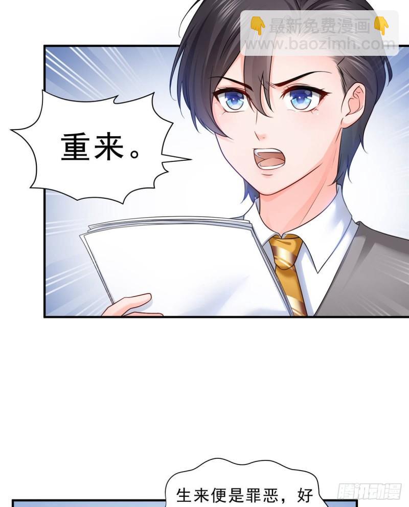 恰似寒光遇驕陽 - 第七十八話 顛倒這乾坤(1/2) - 2