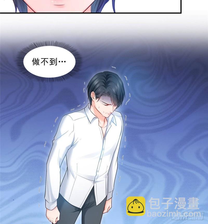 恰似寒光遇驕陽 - 第七十八話 顛倒這乾坤(1/2) - 6