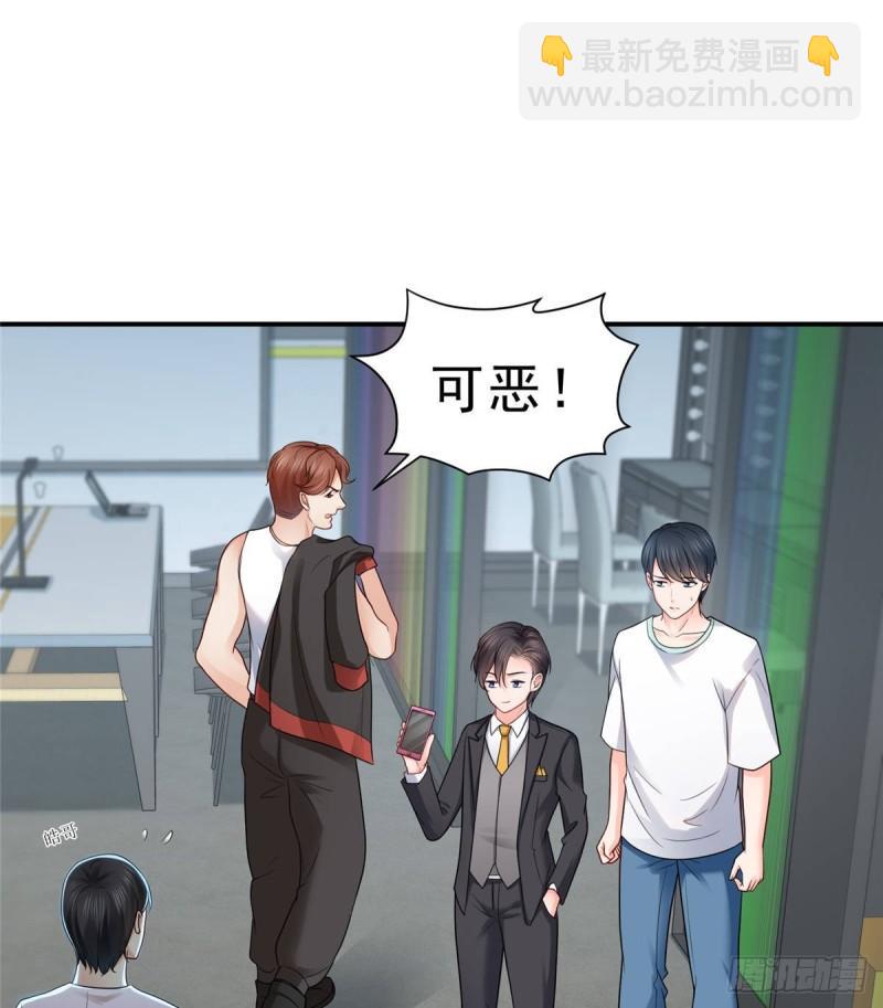 恰似寒光遇驕陽 - 第七十八話 顛倒這乾坤(1/2) - 3