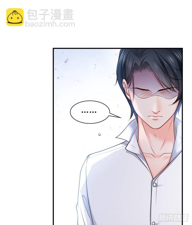 恰似寒光遇驕陽 - 第七十八話 顛倒這乾坤(1/2) - 2