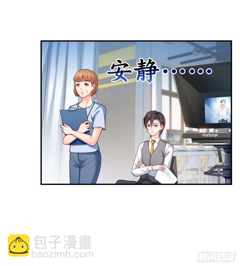 恰似寒光遇驕陽 - 第七十八話 顛倒這乾坤(1/2) - 3