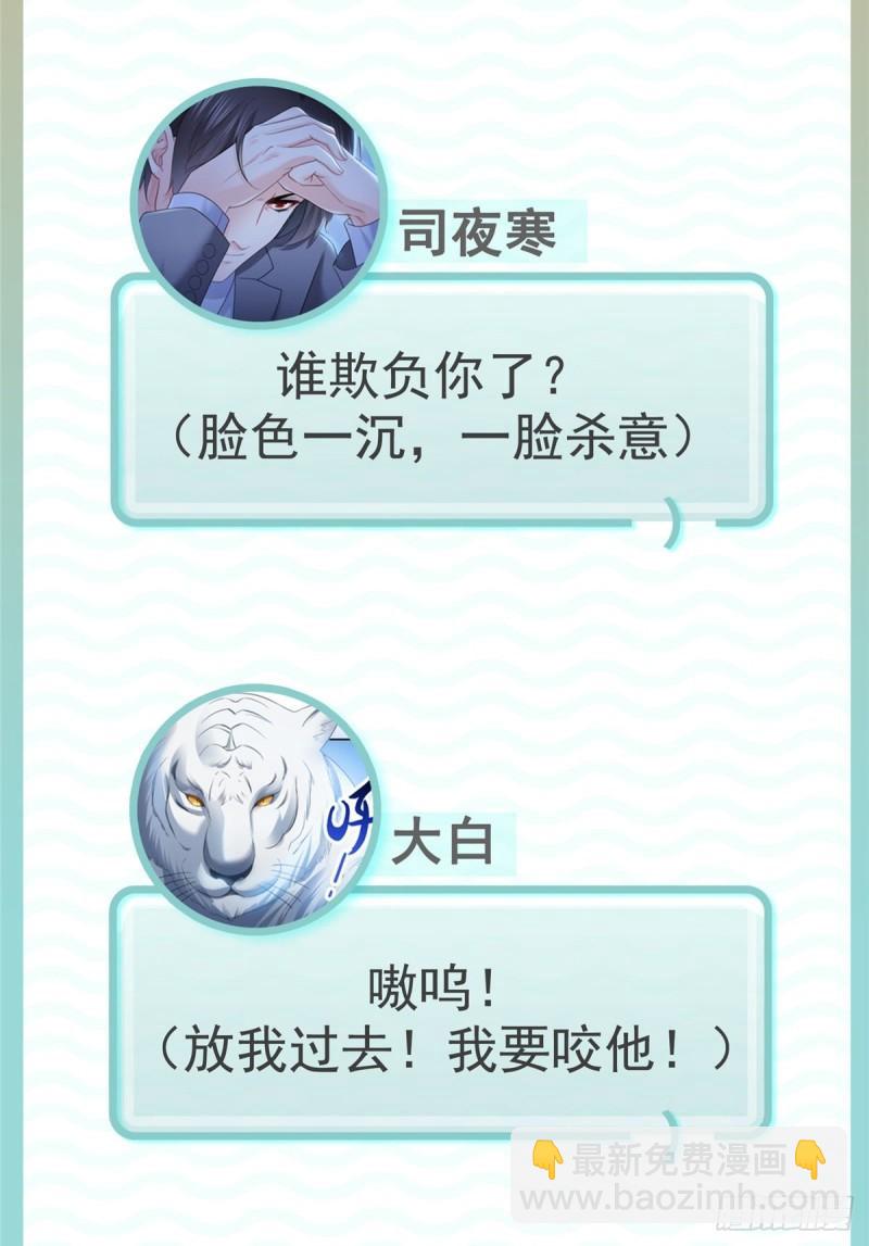 恰似寒光遇驕陽 - 第七十八話 顛倒這乾坤(2/2) - 1