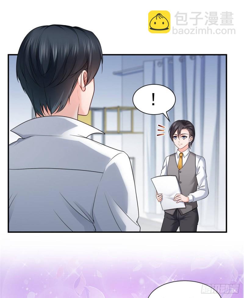 恰似寒光遇驕陽 - 第七十八話 顛倒這乾坤(1/2) - 8