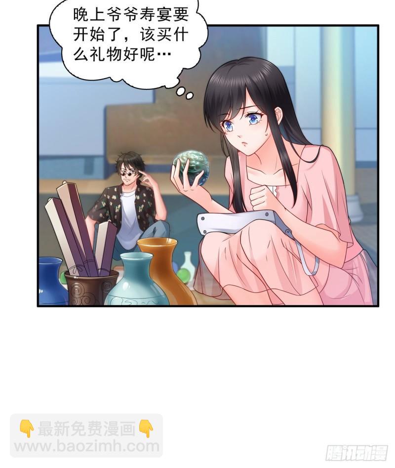 恰似寒光遇驕陽 - 第八十話 聶無名(1/2) - 6