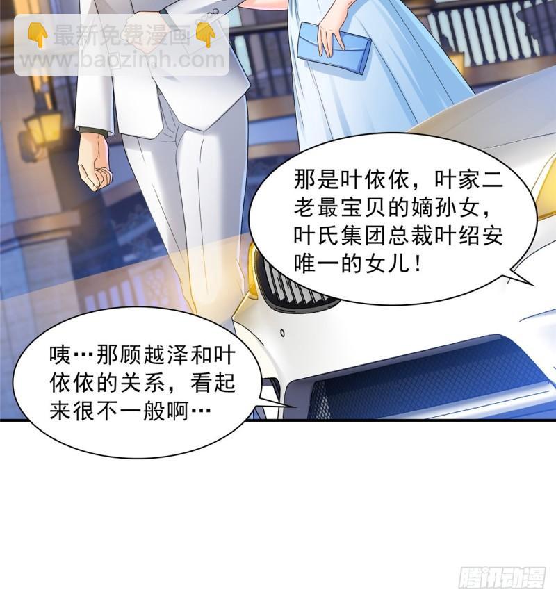 恰似寒光遇驕陽 - 第八十話 聶無名(1/2) - 6